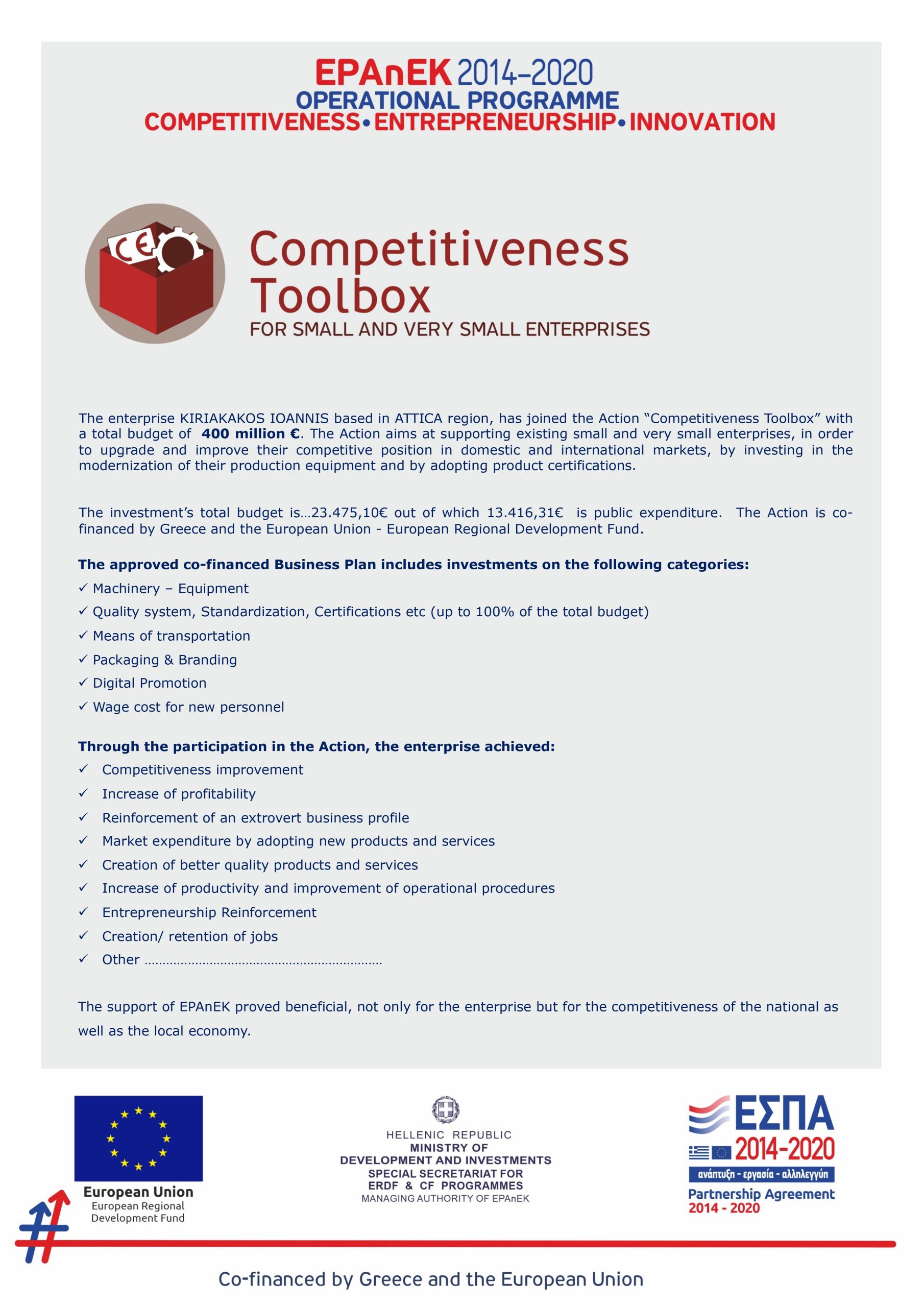 ESPA Competitive Toolbox